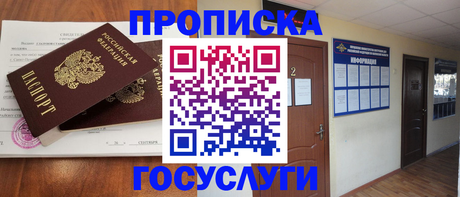 форма 3 в Полысаево